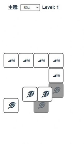 有解的羊了个羊demo